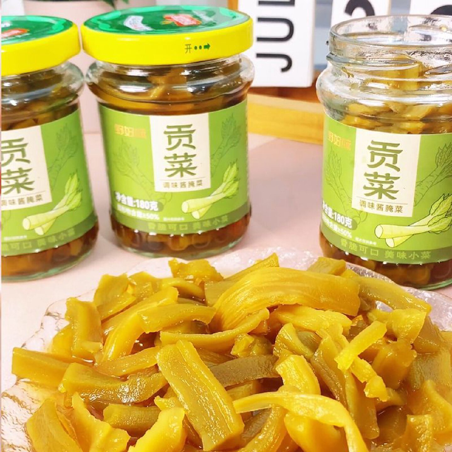 野好味贡菜罐头原味不辣瓶装即食榨菜速食下饭菜配粥小菜方便菜
