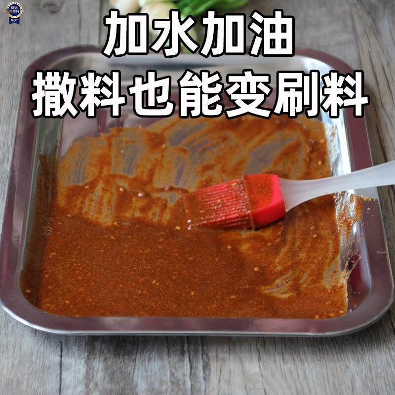 $¥炸串黄金咖喱刷料酱烤肠铁板烧鱿鱼卷商用也是专用烧烤撒料刷