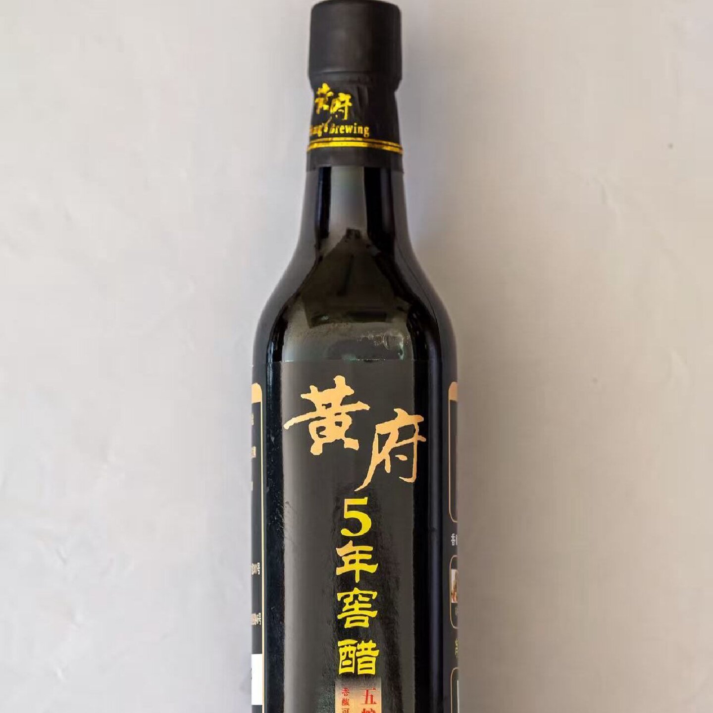 黄府酿造五年窖醋500ml食用醋酿造食用香醋无添加陈醋