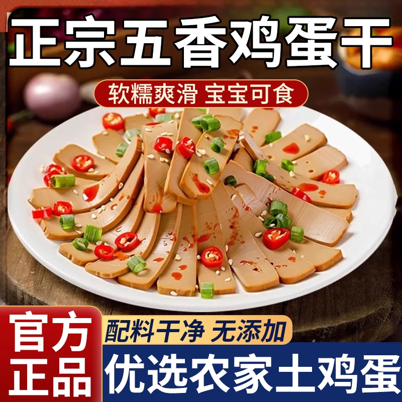 凉拌菜炒菜火锅下饭菜特产