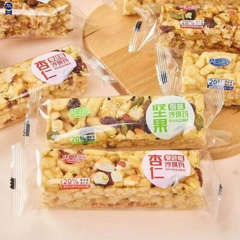 $糕点世家坚果沙琪玛老牌子正牌坚果仁早餐糕点同款零食一整箱