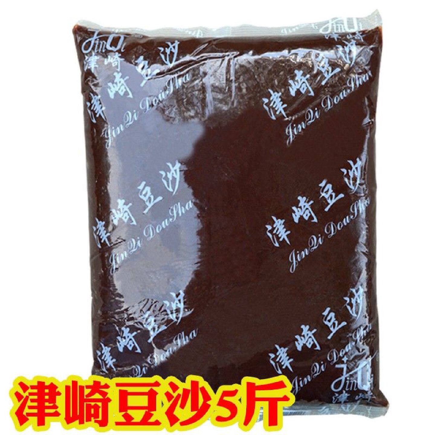 津崎红豆沙2.5kg烘培原料馅料冰皮月饼包粽子汤圆宵年糕豆沙包