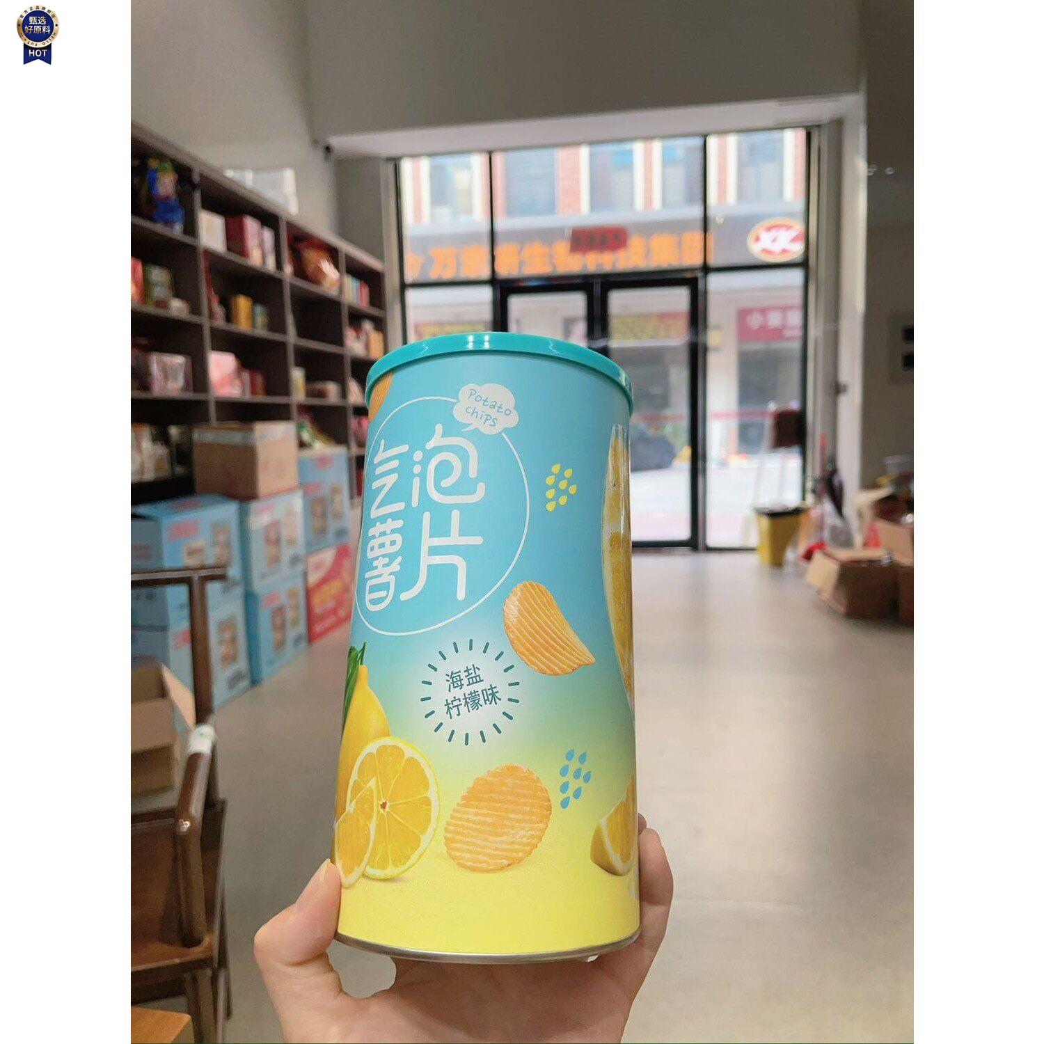 $品冠园气泡薯片108g罐装柠檬西柚白桃味膨化食品办公室休闲小零