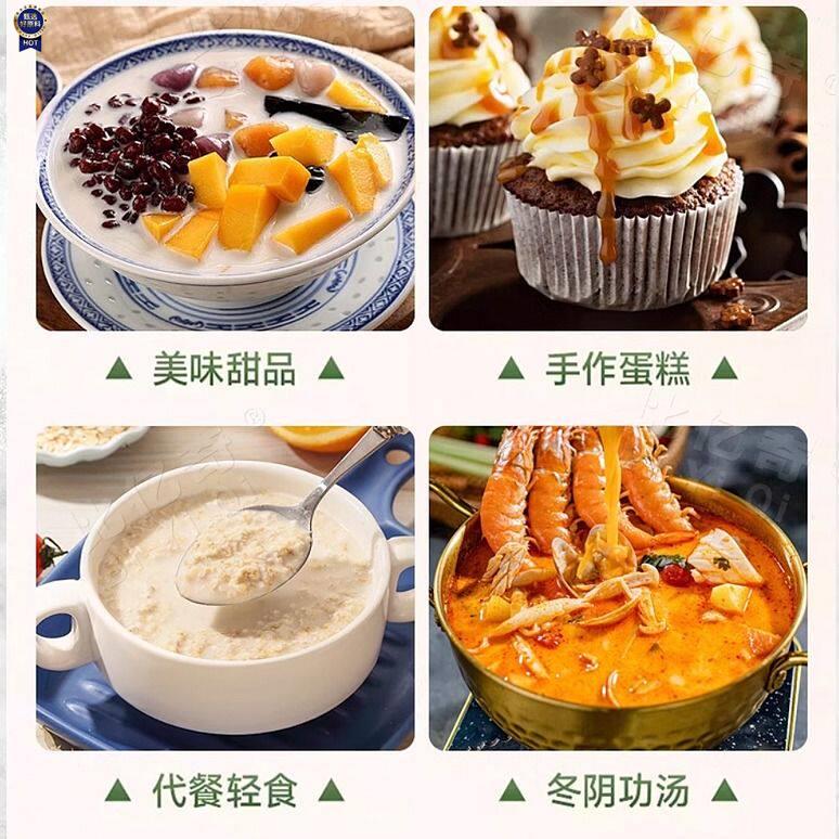 新日期椰子粉糯叽叽300g罐装纯椰子海南速溶原味椰汁夏天冲泡饮品