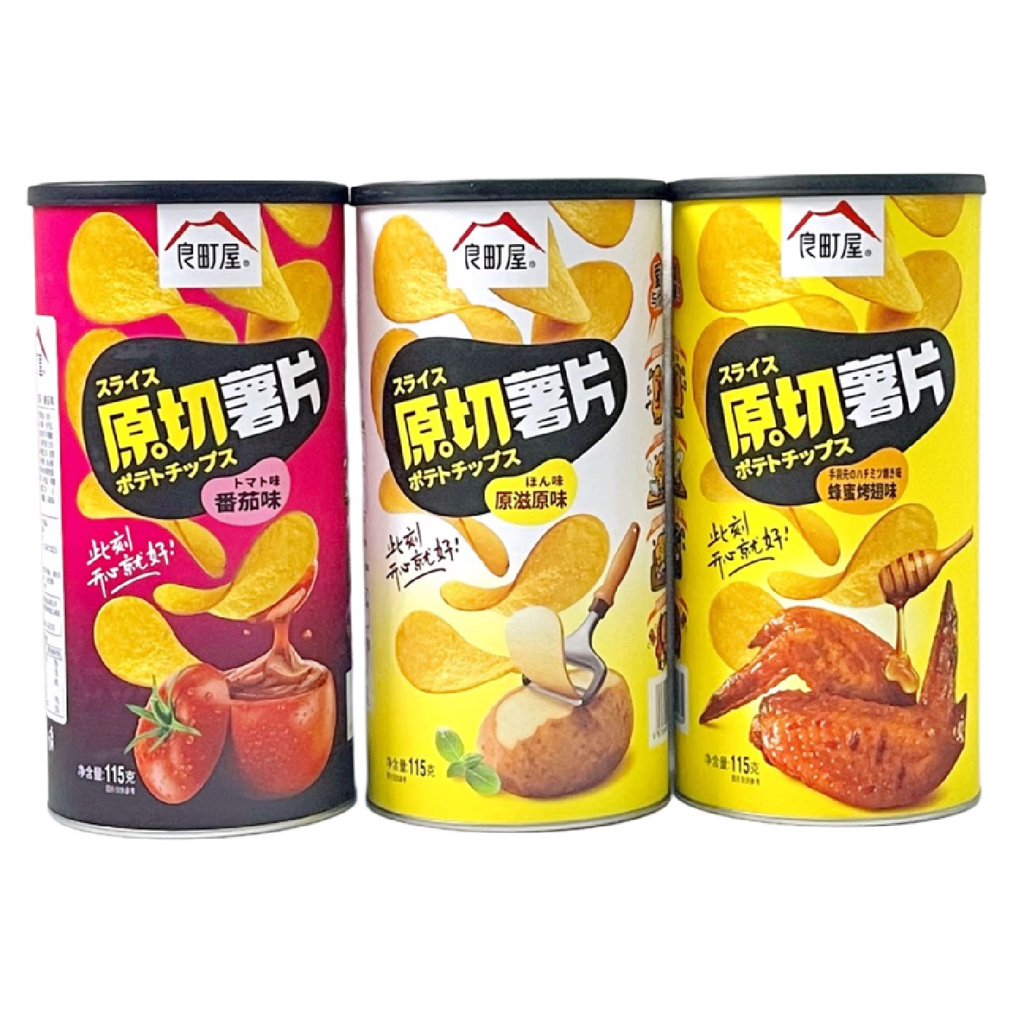 良町屋原切薯片罐装115g原滋原味蜂蜜烤翅味番茄味追剧休闲小零食