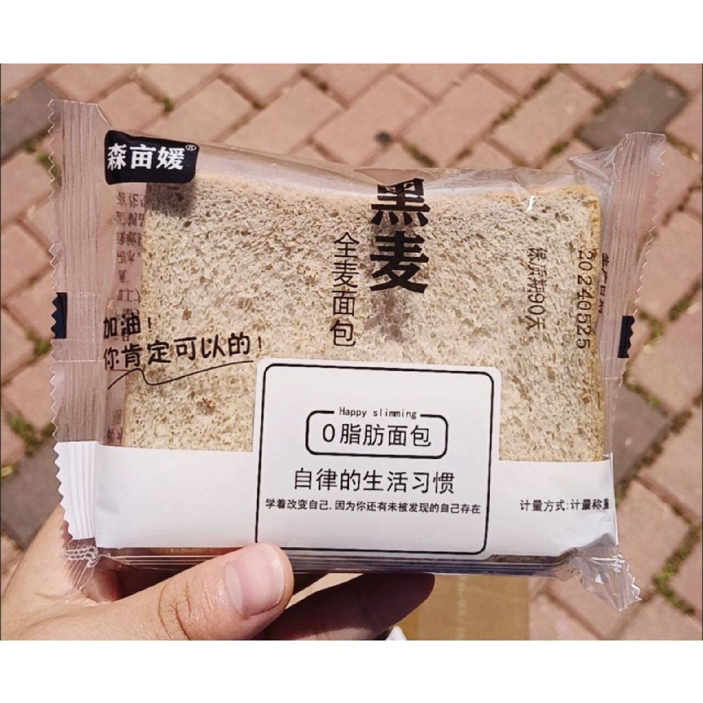 森亩媛O脂肪全麦面包无糖精整箱粗粮黑麦代餐饱腹食品减低脂早餐