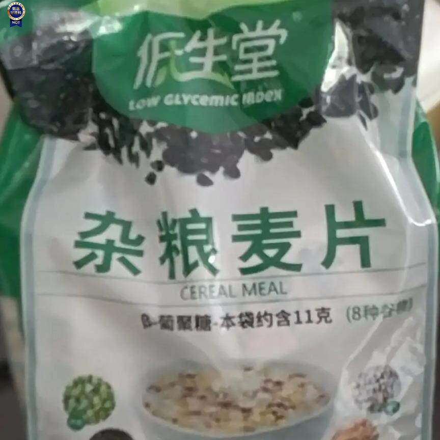 新日期无糖精食品苦荞麦荞麦片低生堂杂粮麦片忌糖人早餐冲泡饮料