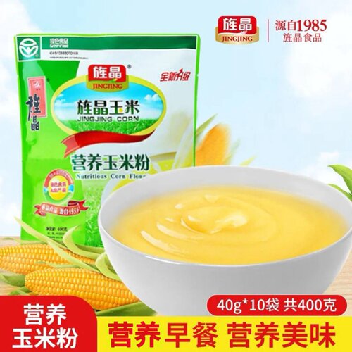 旌晶营养玉米粉400g/袋玉米糊 熟玉米粉冲饮营养早餐开袋即食