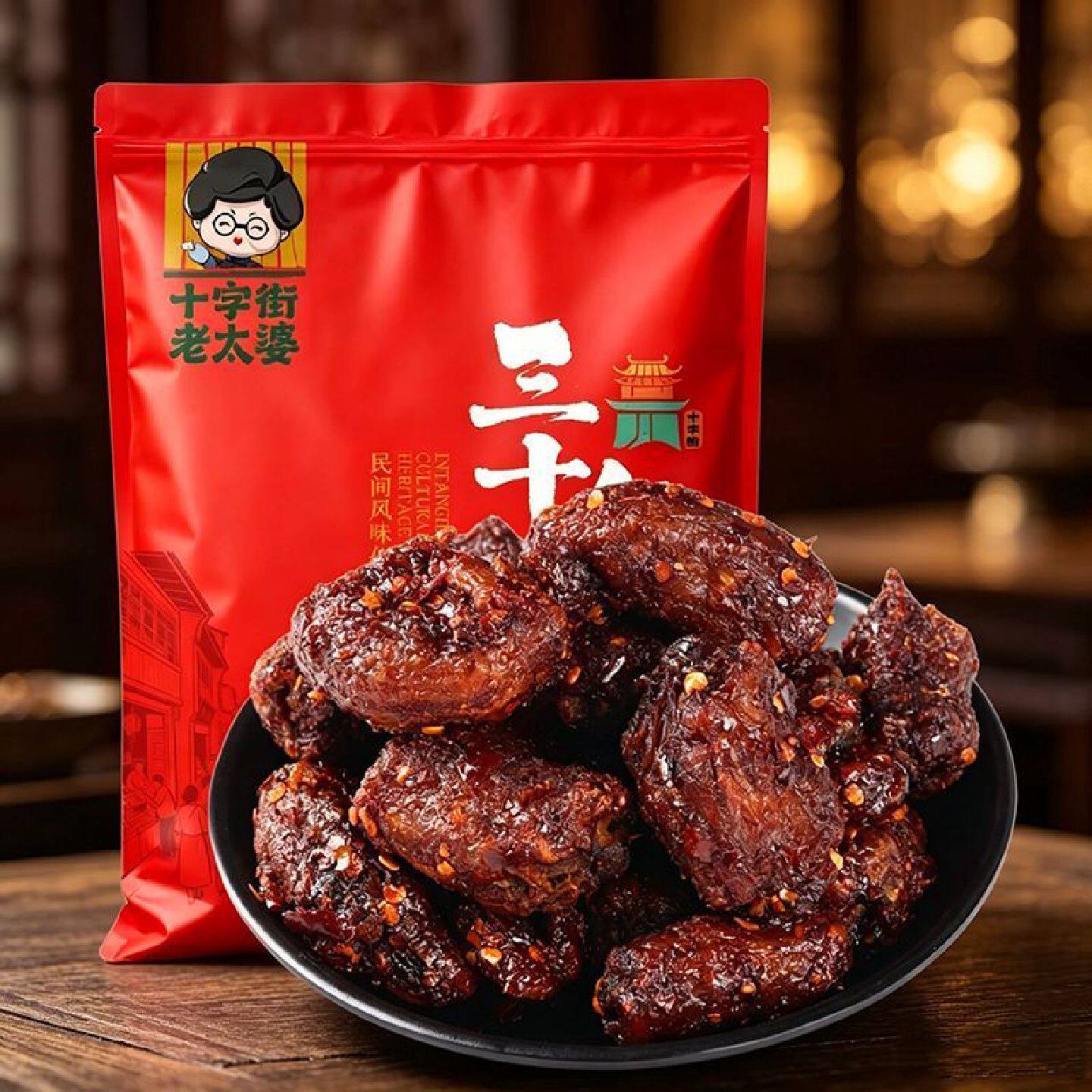 风干烤脖鲜卤小零食熟食休闲小吃解馋即食夜宵充饥速食食品肉类
