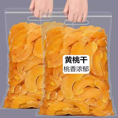 盐津桃子肉干果脯蜜饯零食