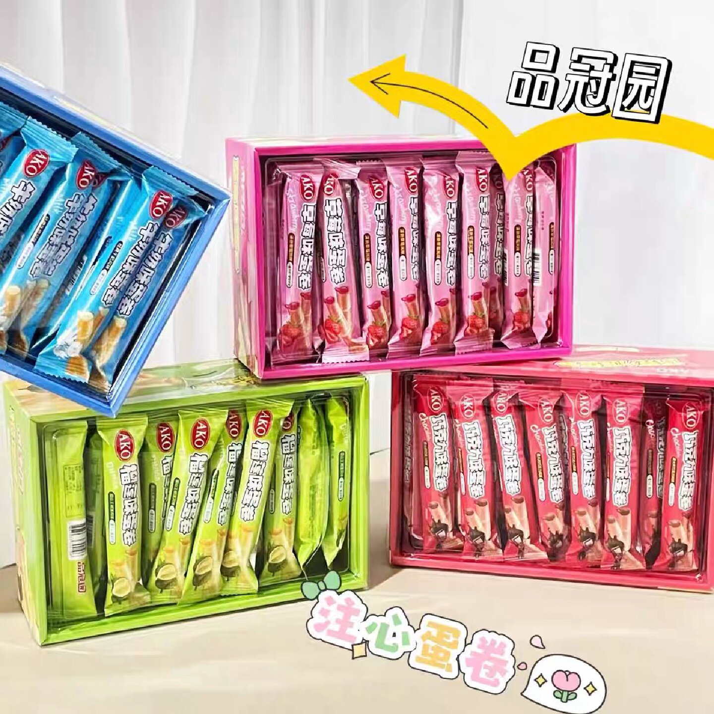 品冠园巧克力味草莓味注心蛋卷238g盒装独立包装夹心蛋卷解馋零食