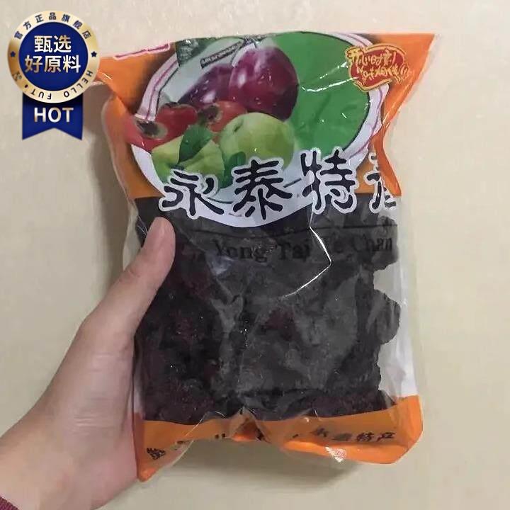 ￥福州特产永泰李干原味李干福建蜜饯酸的李子零食蜜饯即食特价