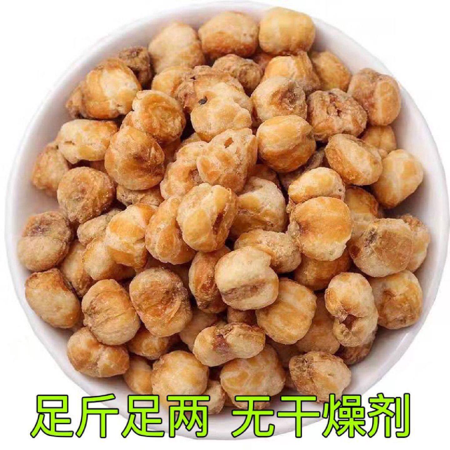 无干燥剂】咖啡味玉米豆散装香酥玉米豆爆米花黄金豆新鲜零食批发