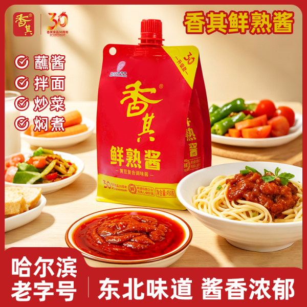 香其7道工熟酱450g黄豆复合酱非转基因大豆东北熟酱黄豆酱拌饭酱