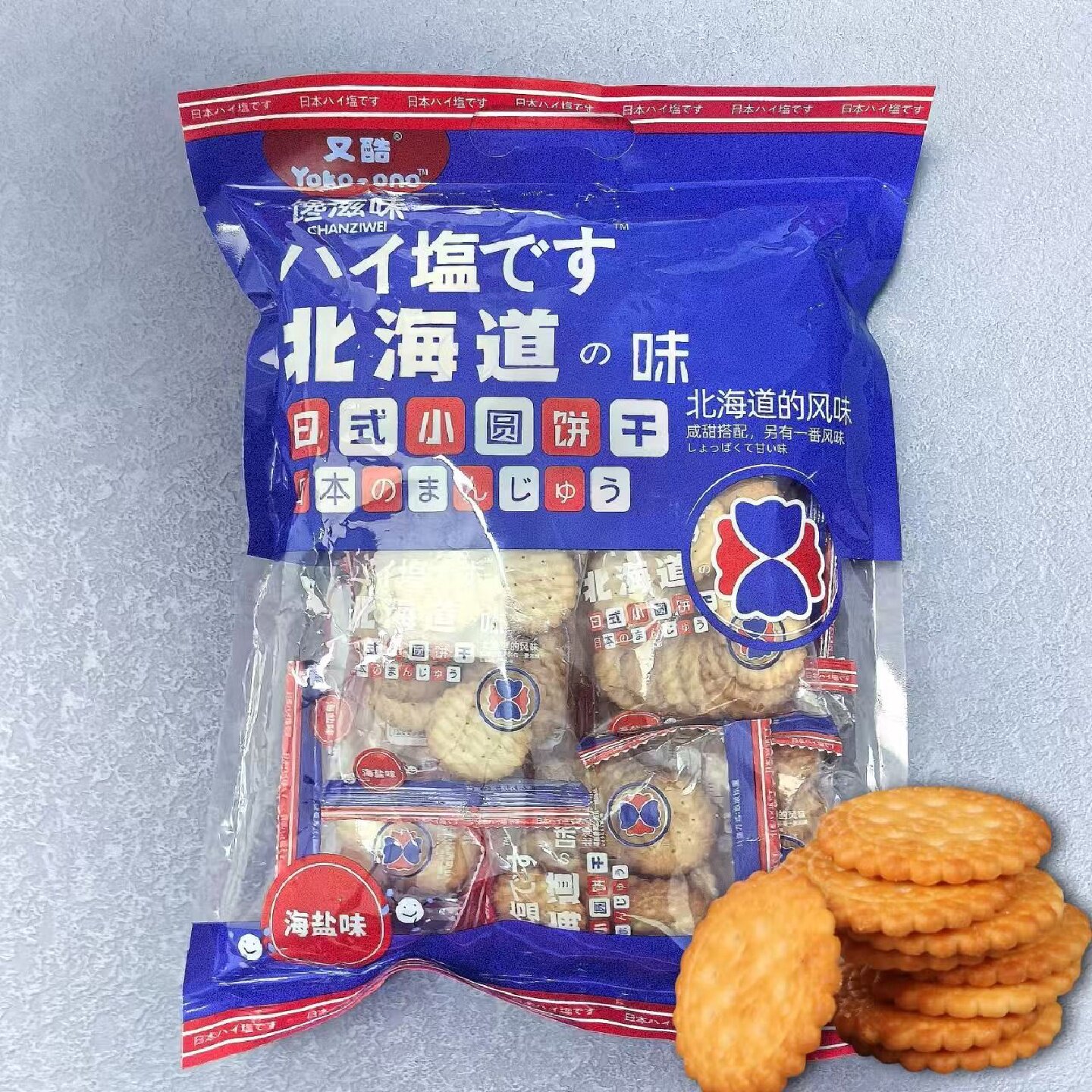 又酷日式小圆饼干薄香酥脆海盐大包休闲代餐零食北海道小圆饼干