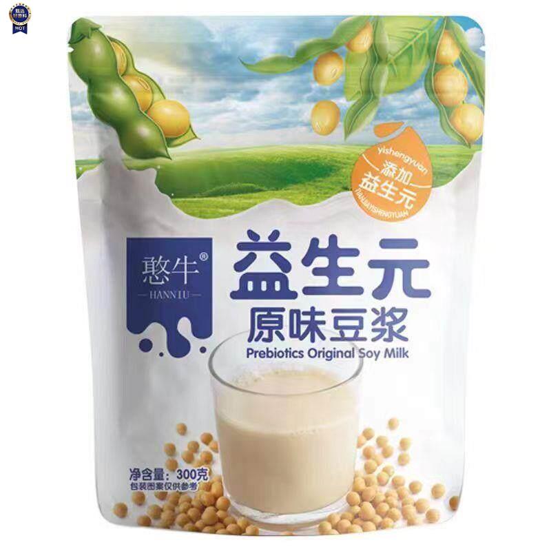 新日期憨牛益生元豆浆粉原味黑豆无添加蔗糖豆浆粉独立小包装甜味