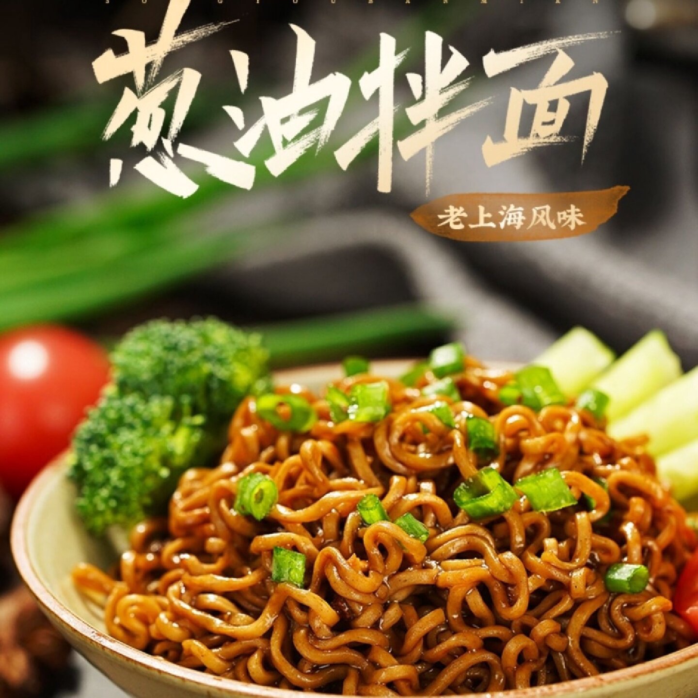 独立包装非油炸方便面碗面麻辣烫餐厨面条炒面火锅面 批发 大拉面