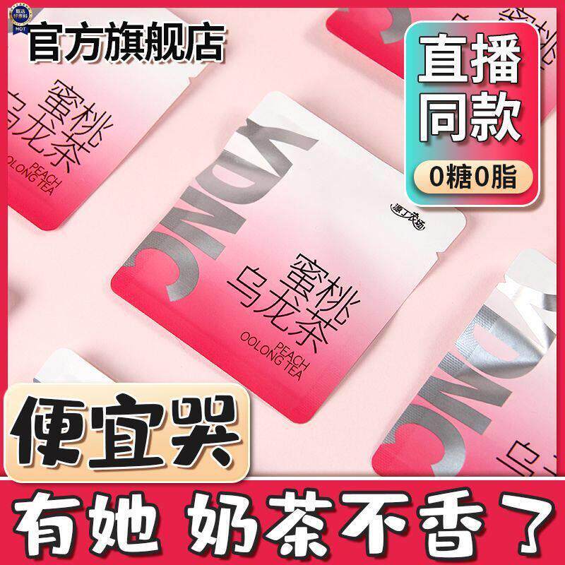 $源丁农场一周好茶混合茶叶无需搭配泡茶水果茶冷泡茶花草茶