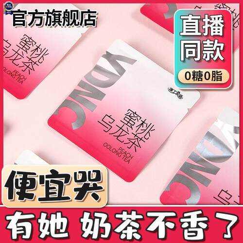 $源丁农场一周好茶混合茶叶无需搭配泡茶水果茶冷泡茶花草茶