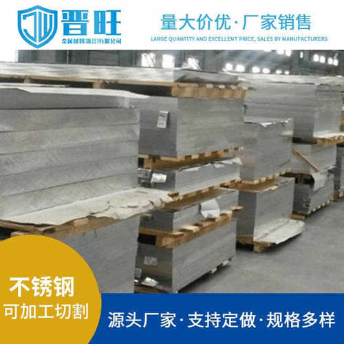 宝钢GH2132合金棒料镍铬合金圆钢高温合金棒材GH3039合金棒材优惠