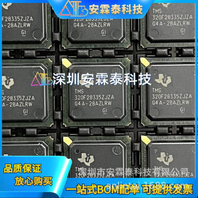 TMS320F28335ZJZQ  TMS320F28335ZJZA DSP数字信号处理器