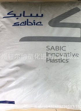PPO NORYL  SE100X WCV072-111 无卤阻燃级  增强级 纤维 注塑级