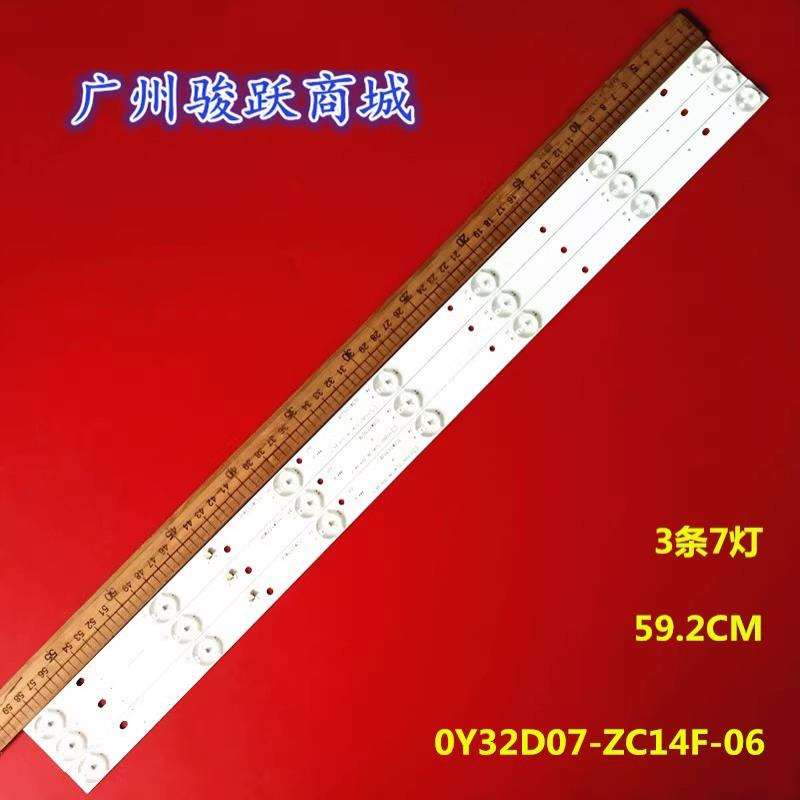 全新LE32D51灯条OY32D07-ZC14F-06 0Y32D07 303WY315038 532WY315