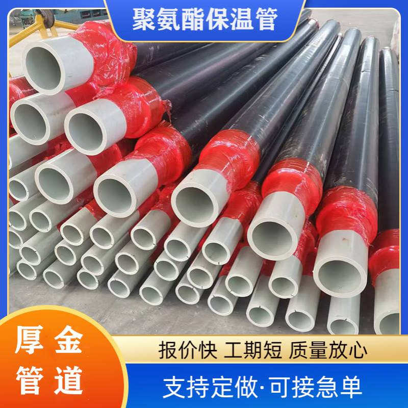 预制直埋pert2型热力保温管PERT2型温泉热水保温一体管埋地pe管道