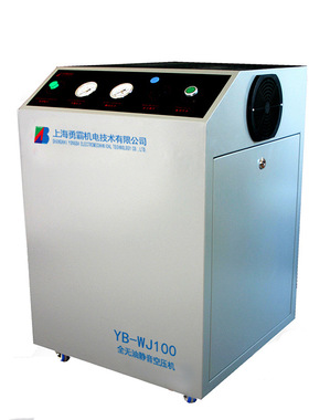 静音无油空气压缩机 勇霸箱式无油空压机YB-WJ150