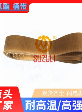 厂家直供同步带镀铜芯 传动带HTD8M552 聚氨酯材质69齿现货批发