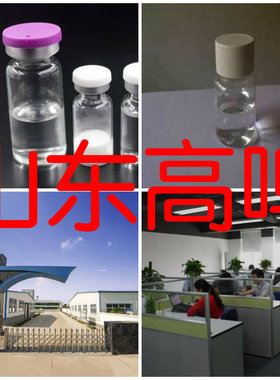 六氟钛酸  厂家直供20年生产经验回复快服务周到山东浙江福建江苏