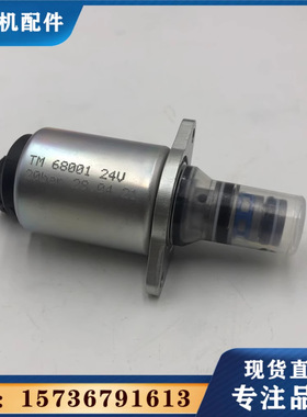 盾构机配件BUCHER布赫拼装机油缸比例电磁阀TM66001先导阀TM68001