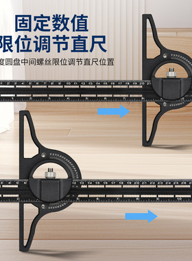 ONKEL.J 0-180 度角度尺组合角度尺游标万能角度尺水平尺木工角度