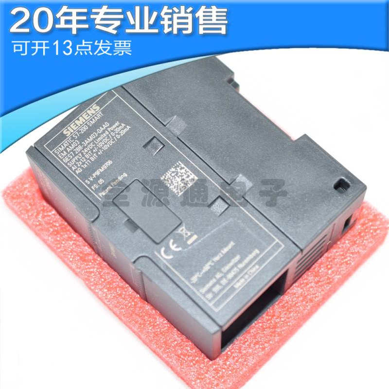 S7-200 SMART 模拟量扩展模块 6ES7288-3AM06-0AA0 EM AM06