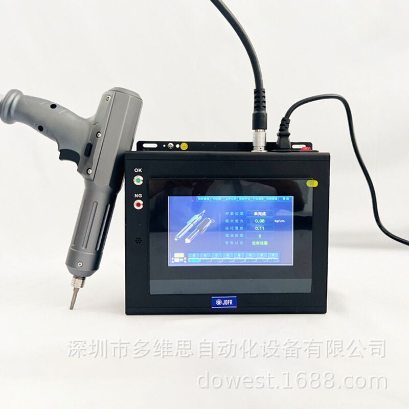 JOFR坚丰 多种通讯方式 手持智能电批 锁付螺丝范围广 家用电器装