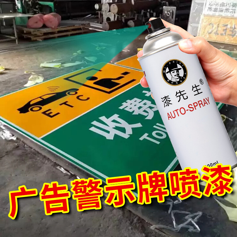 潘通系列Pantone144c/150c/152c/164c/175c/180c/1805c/金属喷漆