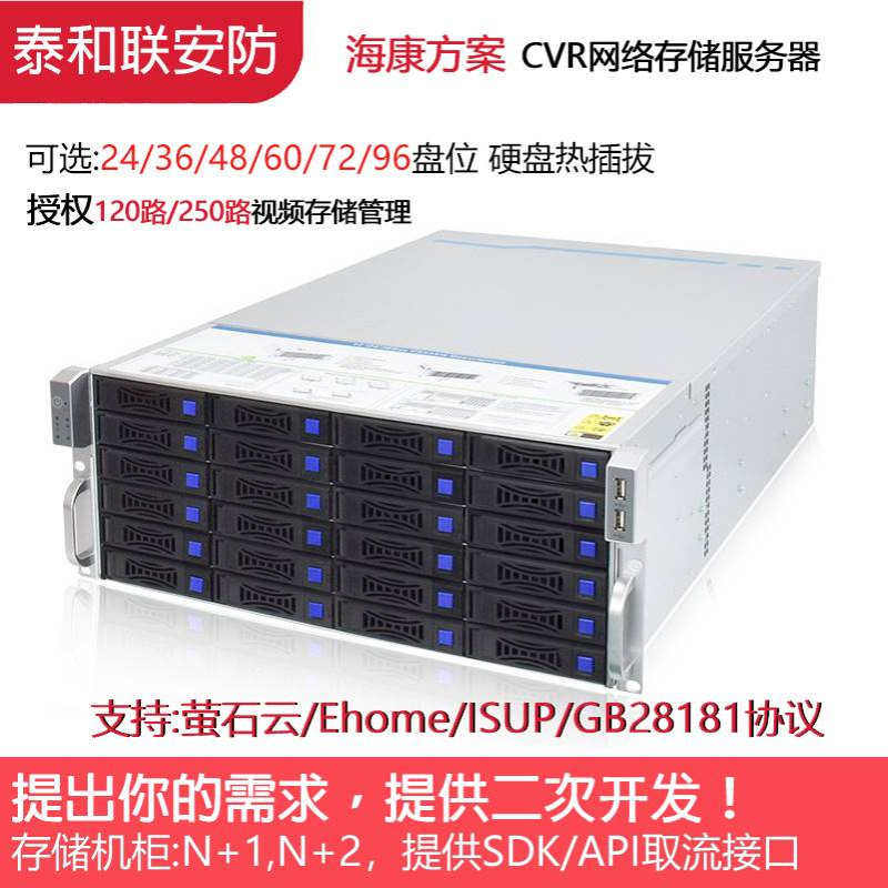 流媒体直播服务器机架式DS-6电线扎带/束线带