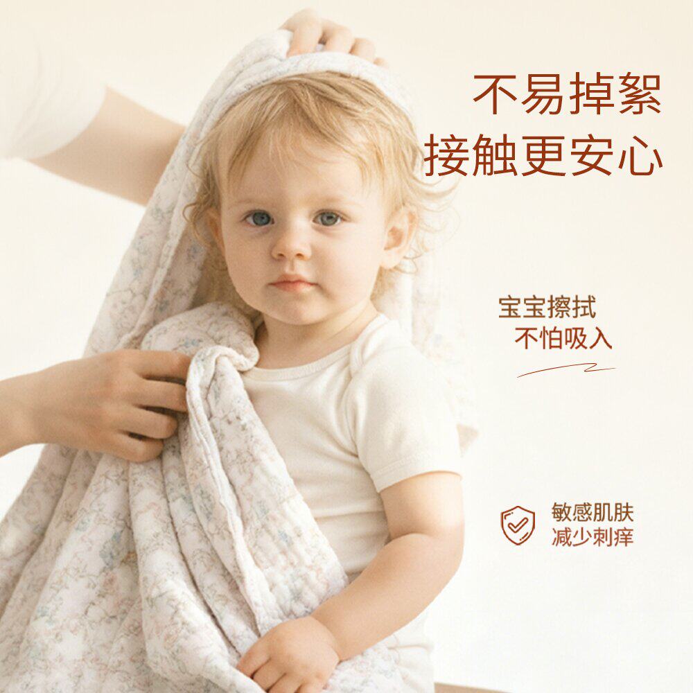 婴儿纯棉浴巾不易掉絮敏感肌肤适用宝宝擦浴巾减少刺痒披肩式