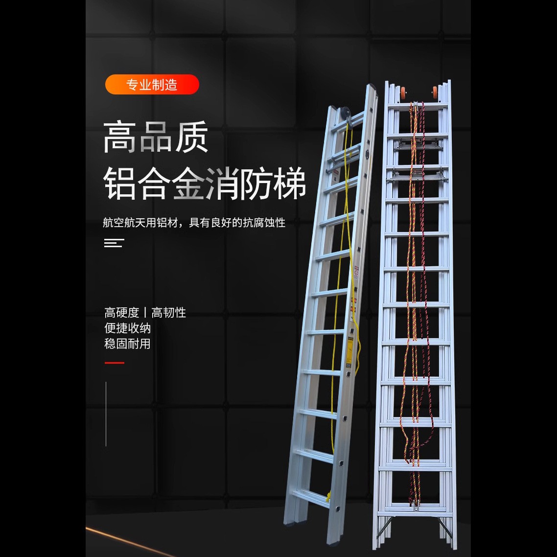 铝合金3联消防梯子加厚折叠单面升降家用工程梯云梯16米伸缩长梯