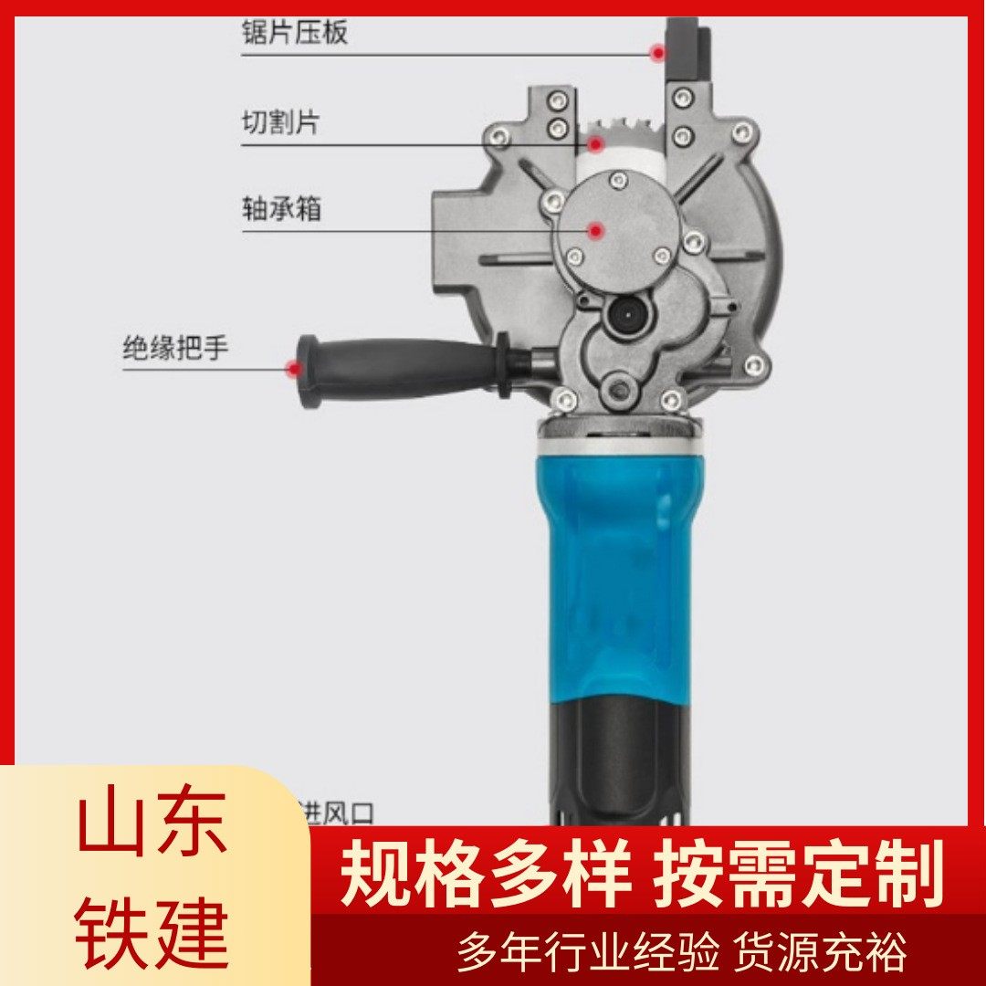 手持式钢筋冷切锯 螺纹钢快速切断机 小型建筑碳素钢材裁断机