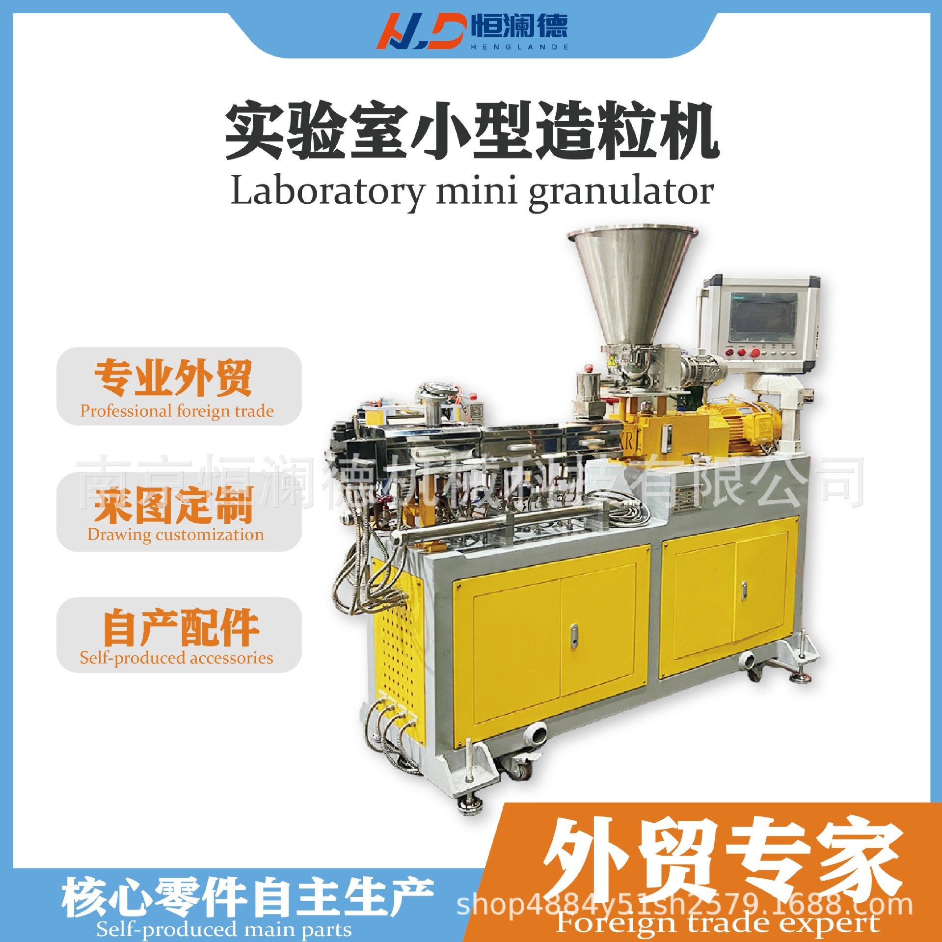 按需定制,性价比高,材料6542桌面迷你3D打印小型挤出机实验造粒机