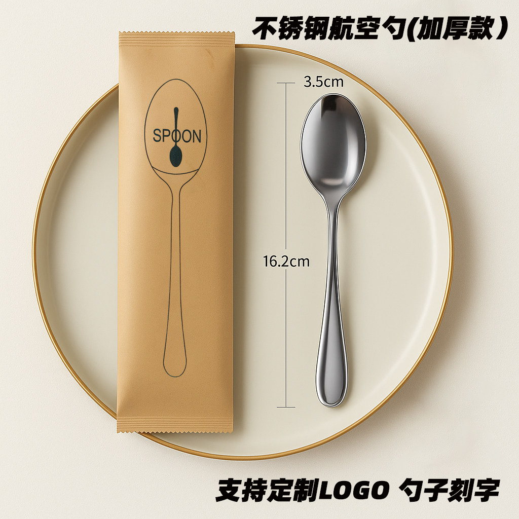 一次性勺子单独包装不锈钢勺独立包装商用蛋糕饭店外卖勺牛皮纸装图片