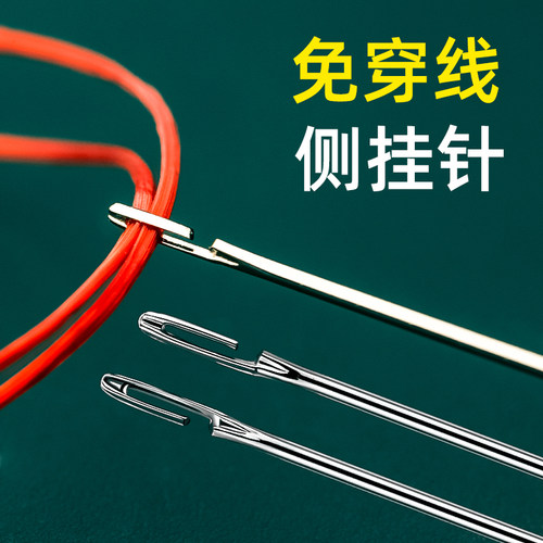 免穿线开口串珠针串珠神奇