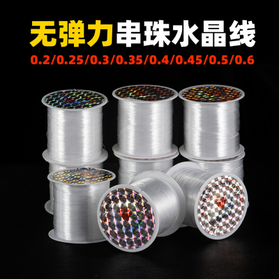 diy编织缠绕戒指穿珍珠水晶线