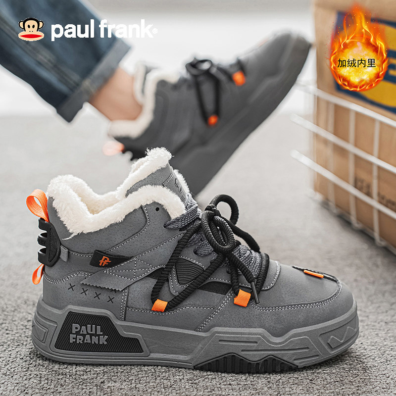 大嘴猴男鞋高帮东北大棉鞋防水保暖登山马丁靴冬季加绒加厚雪地靴