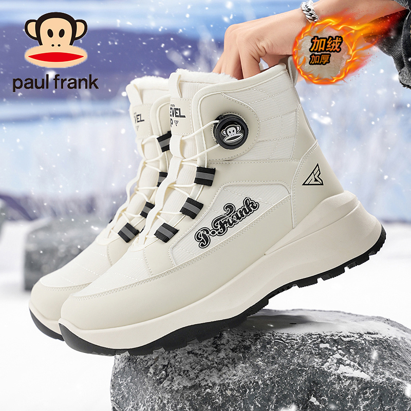 大嘴猴东北雪地靴男冬季皮毛一体