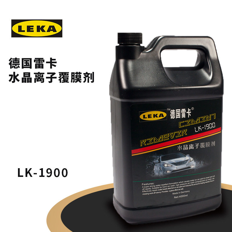水晶离子覆膜剂德国雷卡驱水上光剂LEKA漆面快速镀膜LK-1900镀膜