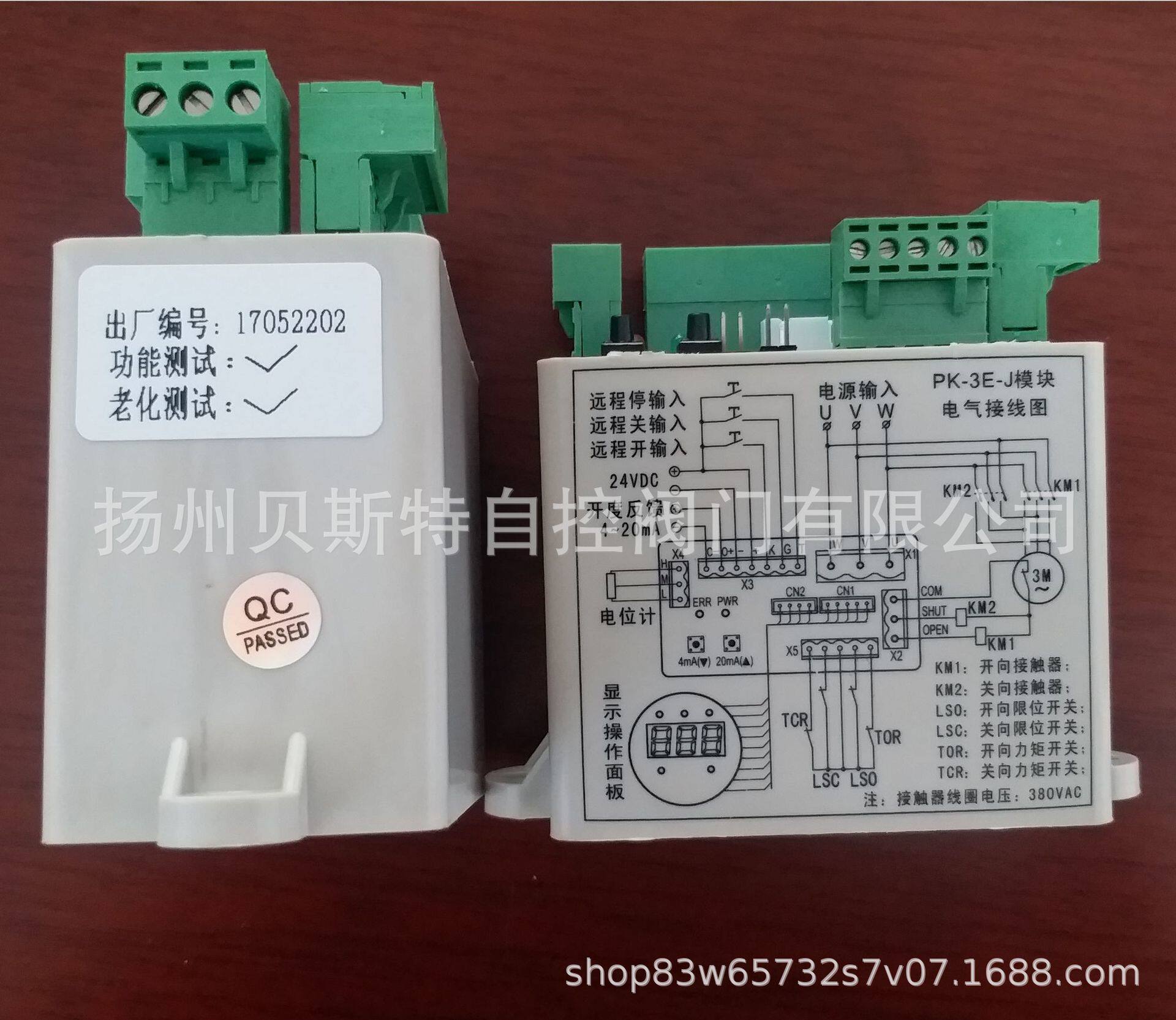 电动执行器PK-3E-J控制模块 调节型控制模块PT-3E-J NO:19052202