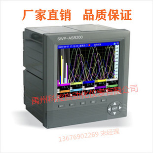 U无纸记录仪 ASR224 JB8 SWP ASR208