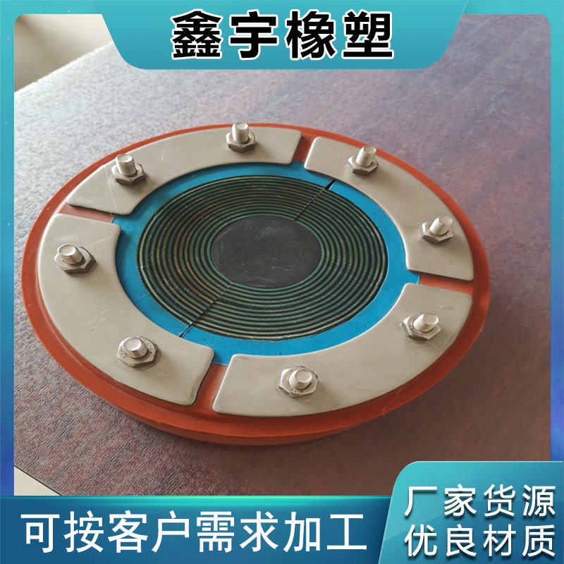 工业用密封组件 电力通信密封件电力电缆密封组件 多规格变径模块